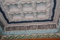 Ornately carved and inscribed ceiling of porch, Kuttichira Jumuath Palli