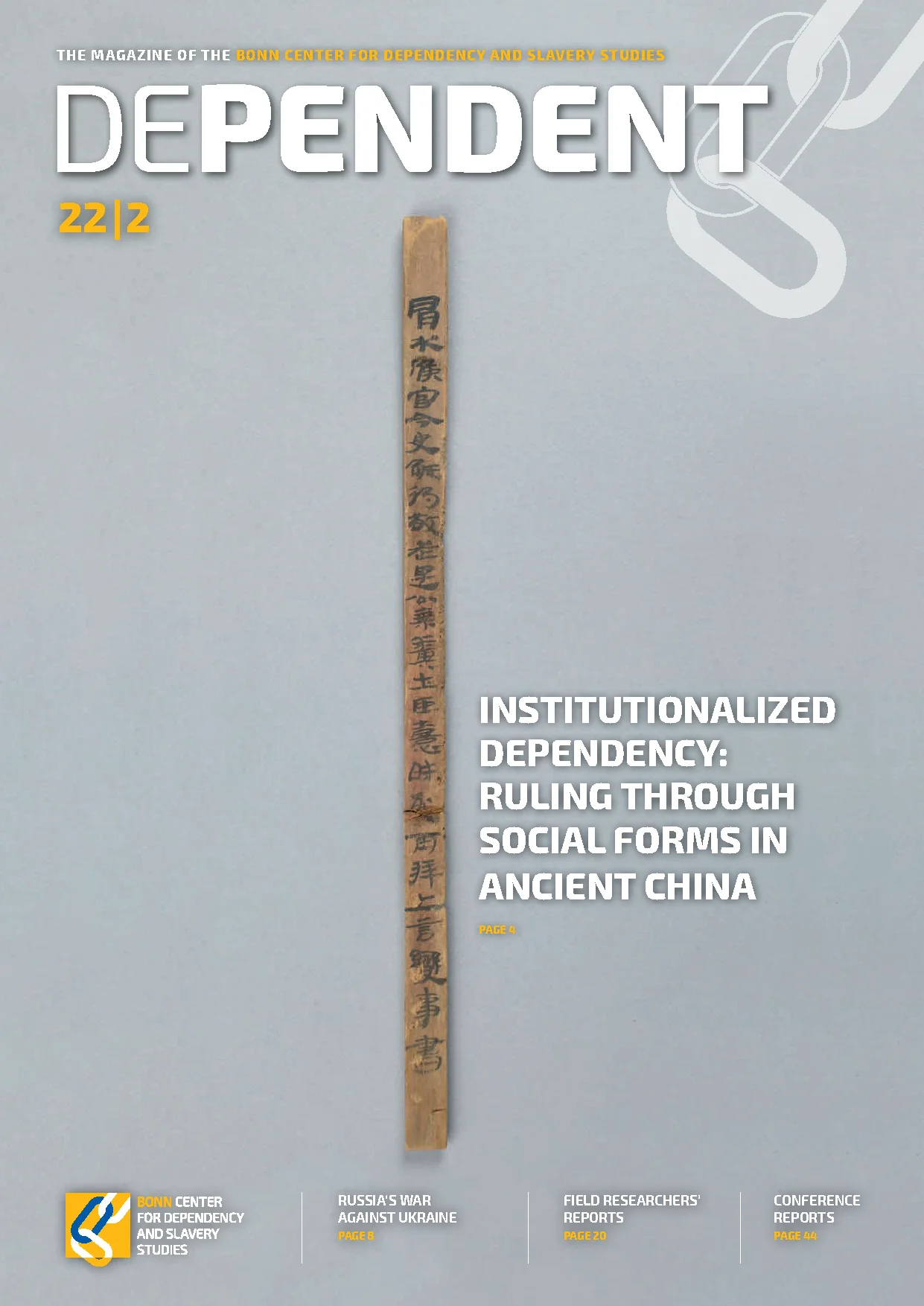 Cover Dependent 22-2